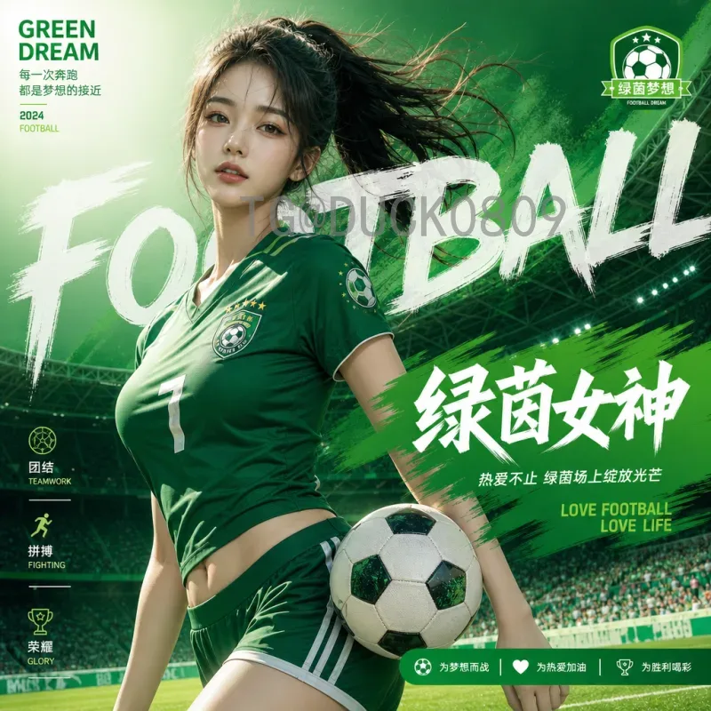 诸神黄昏2026世界杯：传奇落幕与新王加冕的终极舞台