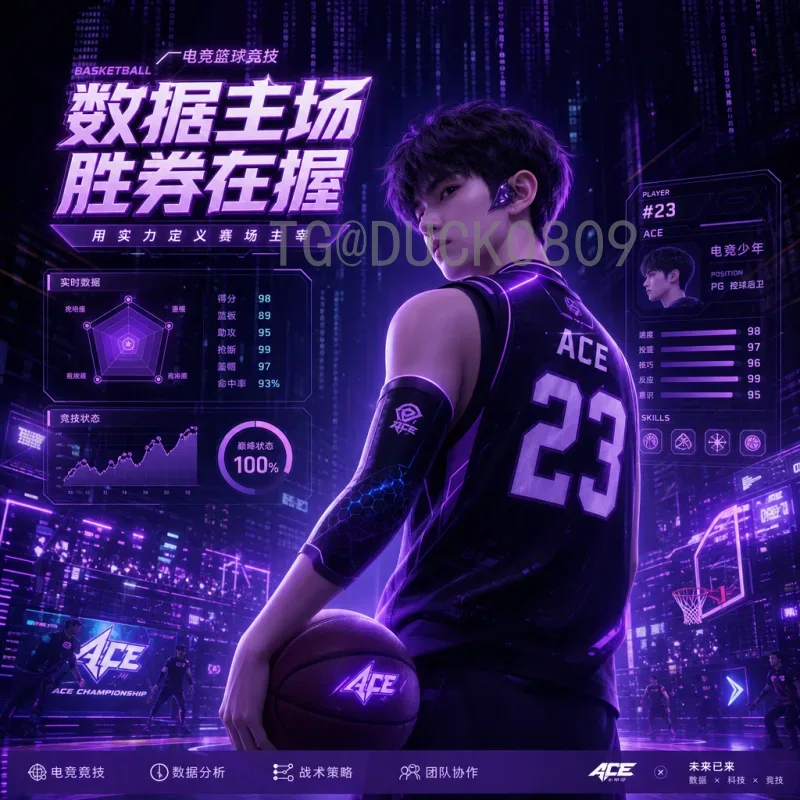 法国对瑞典：经典对决背后的历史与战术分析