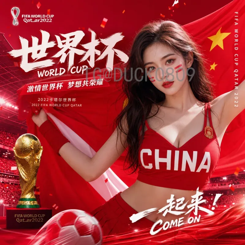 世界杯决赛视频直播官方网站：畅享高清稳定直播的最佳选择