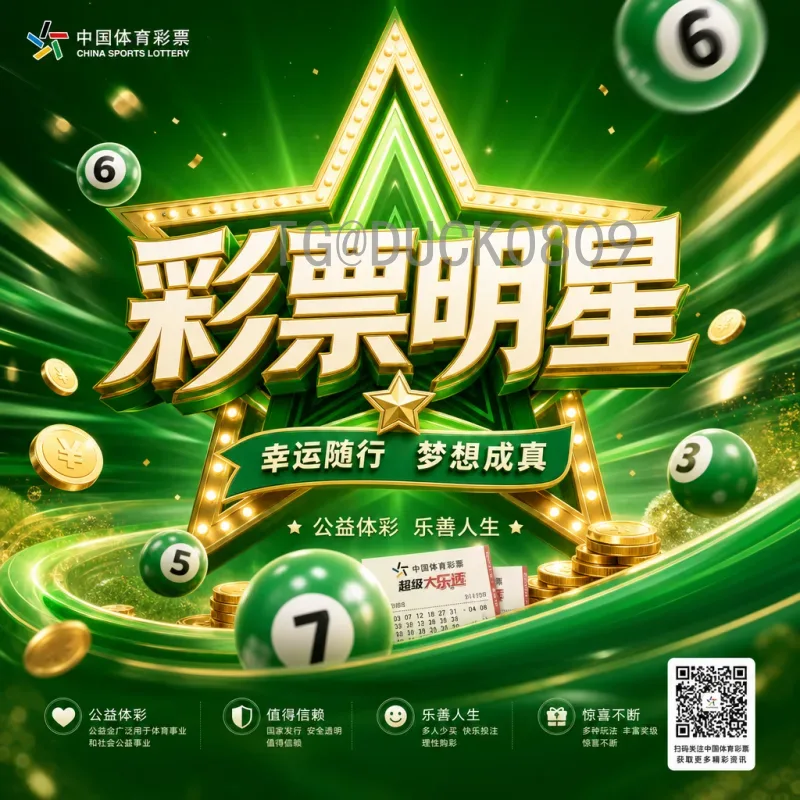 2026美加墨世界杯举办城市详细介绍：16座城市亮点与特色